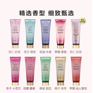 【3件219】维多利亚的秘密丝绒花瓣香氛身体乳春夏留香保湿润体乳