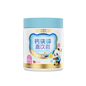 诺特兰德液体钙铁锌vd3直饮包运动青少年非赖氨酸镁口服液补钙片