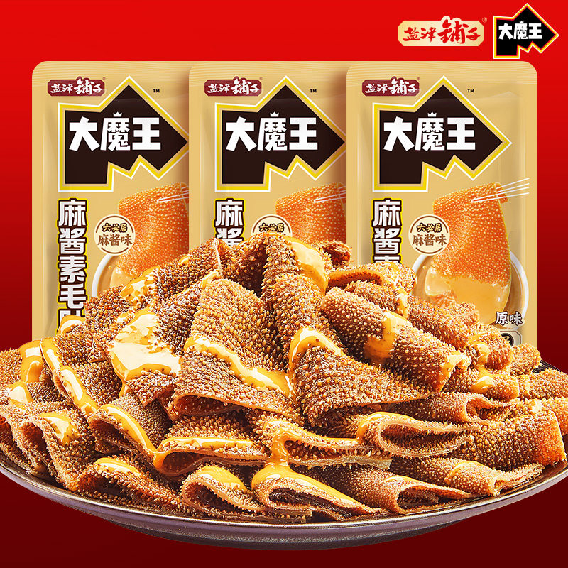 盐津铺子大魔王麻酱素毛肚零食休闲小吃食品魔芋辣爽好吃的小零食 17.9元