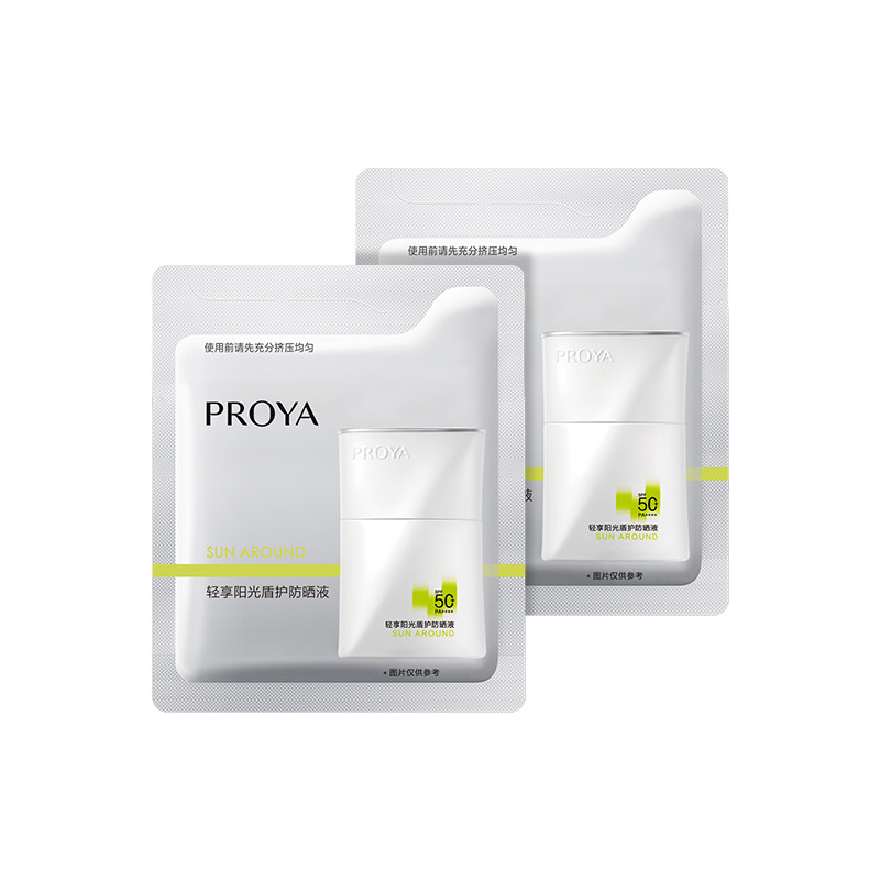 PROYA/珀莱雅【天猫U先试用】珀莱雅盾护防晒2ml*2 2.9元