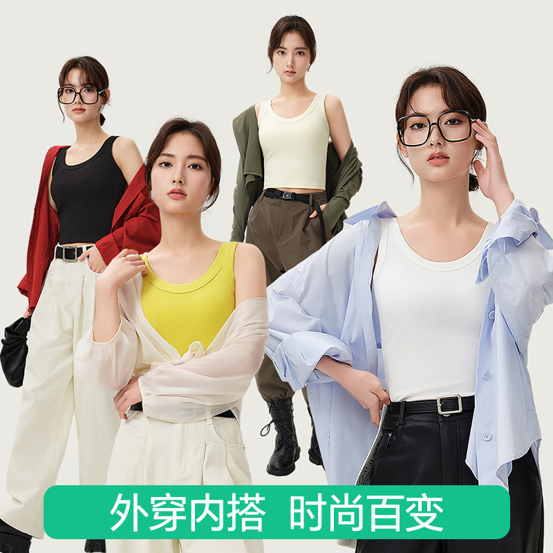 简云小吊带背心女内搭遮副乳夏季外穿打底衫莫代尔无袖短款上衣QC 19.9元