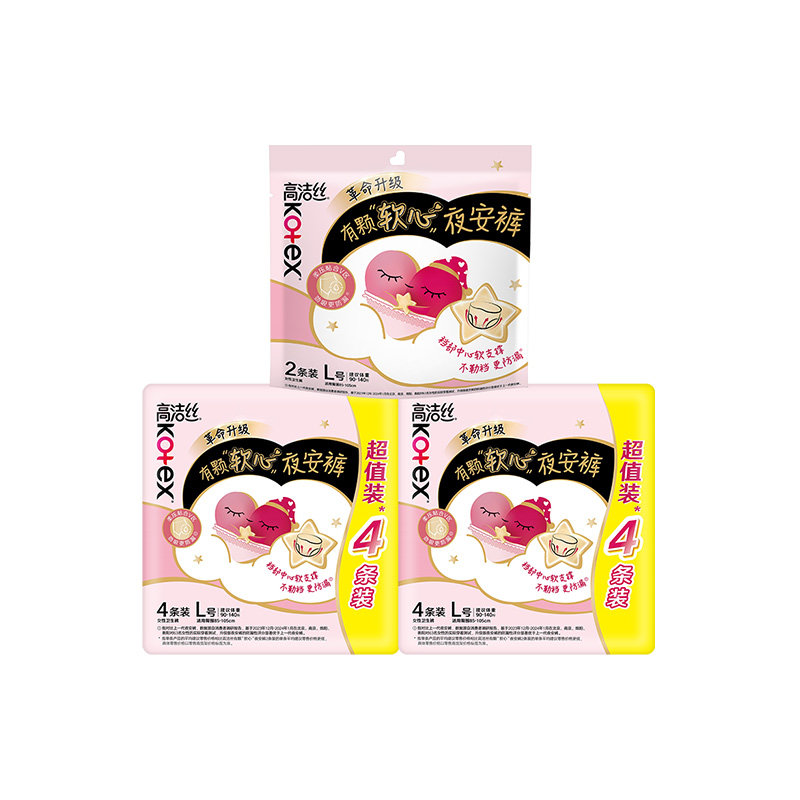 【69元任选3组】 高洁丝超薄隔菌夜安裤卫生巾官方旗舰店安睡裤 54元