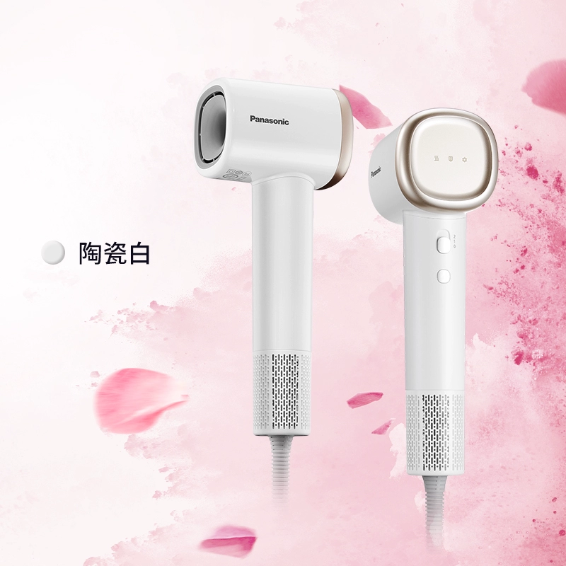 【官方正品】松下负离子电吹风高速大风力护发吹风机家用NE6L 253元