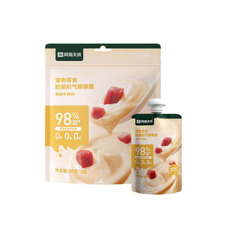 网易严选天成猫咪零食猫咪咕噜酱猫零食幼猫舔舔酱条宠物猫罐头 9.9元