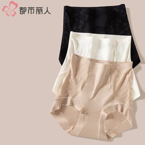 都市丽人无痕高腰内裤女 10A抗菌棉裆柔软亲肤轻压塑身裤产后束裤