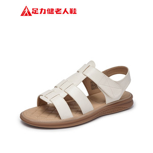 足力健老人鞋中老年妈妈凉鞋女夏季舒适不累脚软底外穿平底奶奶鞋