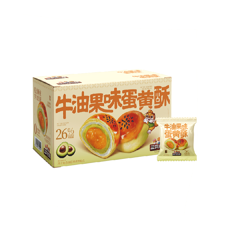 三只松鼠牛油果味蛋黄酥500g营养早餐特产小吃零食囤货中式糕点 12.09元