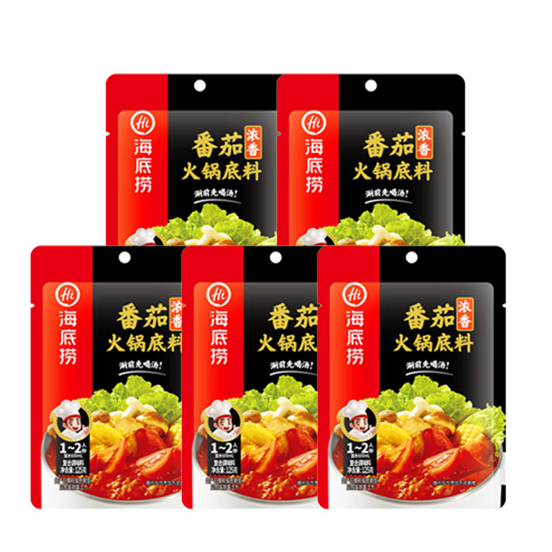 任选海底捞火锅底料一人食酸甜浓香番茄不辣家用调味料 26.55元