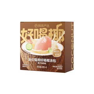 【618抢先购】网易严选全价猫用好喝椰汤包主食零食补水椰汁汤底