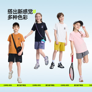 骆驼亲子装T恤夏季2026新款透气速干短袖儿童运动上衣男女童吸湿