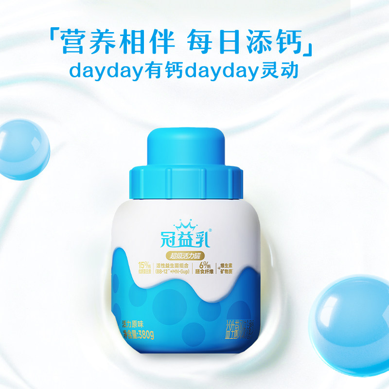 冠益乳超级活力罐原味/果蔬/谷蔬酸奶380g tk 50.1元