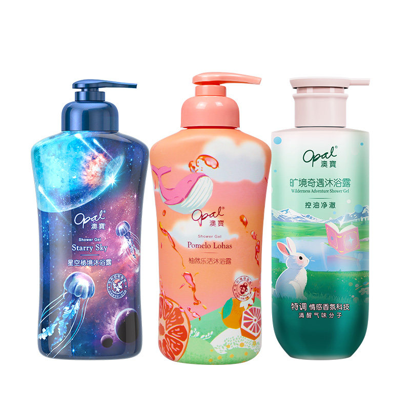 ［好物价］澳宝情绪香氛沐浴露氨基酸保湿补水清爽洗发露润肤乳 9.9元