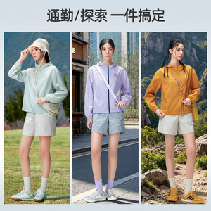 骆驼沐光 | 户外防晒衣26夏季女款轻薄透气皮肤衣防晒服运动外套