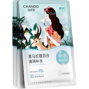 自然堂植物百合面膜5片清润补水保湿贴片面膜女敏肌可用