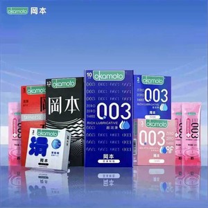 【专享】冈本任选三件丨冈本避孕套正品官方旗舰店安全套避孕套