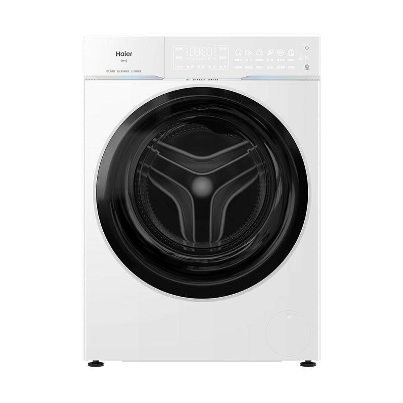 [云溪4.0 pro]海尔滚筒洗衣机直驱全自动大容量洗脱75DW 2499.49元