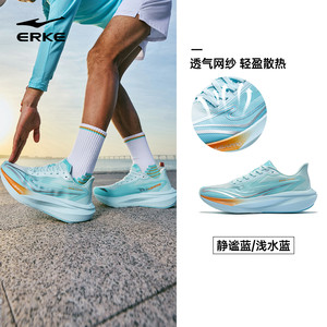 闪电5|鸿星尔克跑步鞋夏季新款网面透气运动鞋减震软底轻便跑鞋男