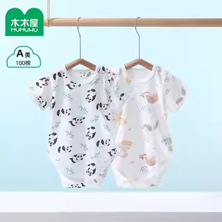 包屁衣婴儿夏季宝宝三角哈衣纯棉短袖无骨连体衣新生儿衣服薄款 29.97元