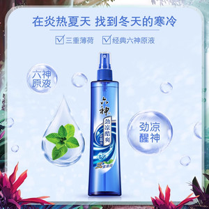 六神官方旗舰花露水劲凉酷爽三重薄荷清凉冰凉清凉持久喷雾180ml
