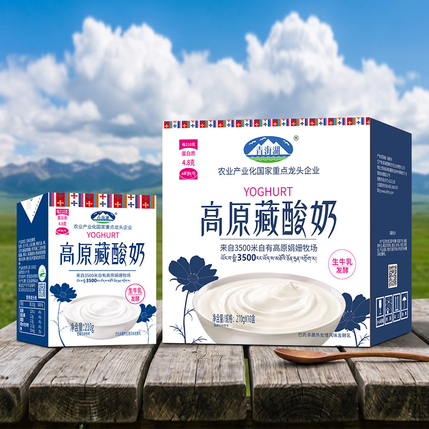 青海湖娟姗牧场高原藏酸奶整箱210g*10盒青海特产常温牛奶发酵乳 24.9元