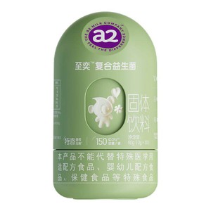 a2至奕益生菌婴幼儿含双歧杆菌肠道肠胃官方旗舰店正品儿童呵护