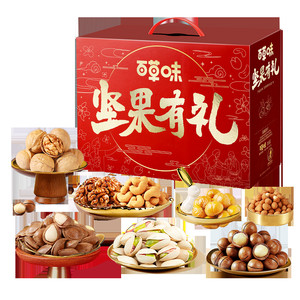 百草味坚果+零食礼盒混合干果零食大礼包健康端午送礼送长辈囤货
