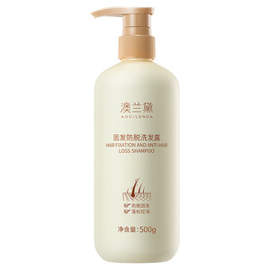 澳兰黛备孕可用妇女固发防脱洗发水洗护洗头膏洗发露生姜洗护套装