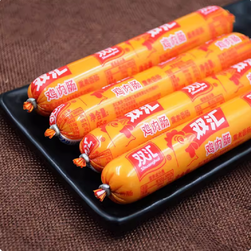 双汇鸡肉肠58g熏煮即食香肠泡面搭档烧烤宵夜火腿肠休闲零食批发 6.66元