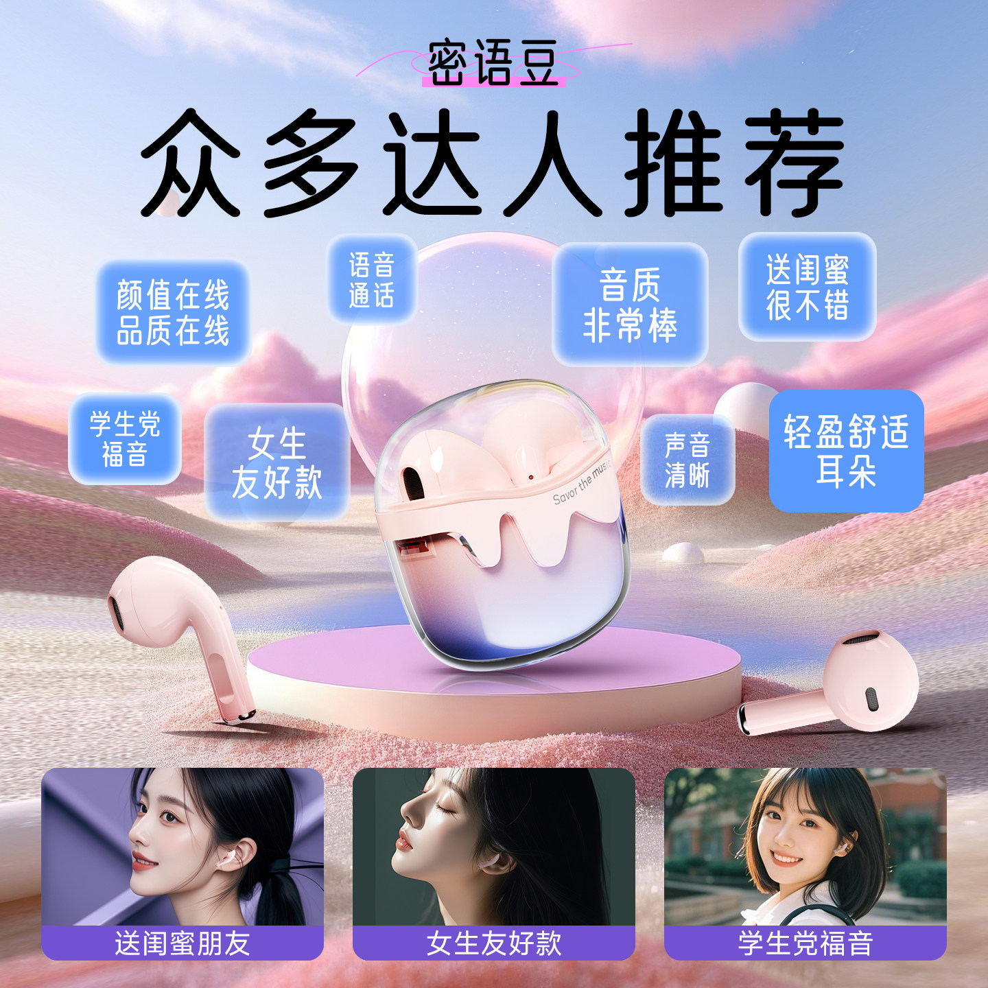 爱国者蓝牙耳机无线降噪运动游戏半入耳式小女生久戴不痛2026新款 37.8元