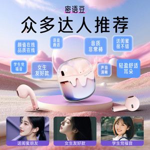 爱国者蓝牙耳机无线降噪运动游戏半入耳式小女生久戴不痛2026新款