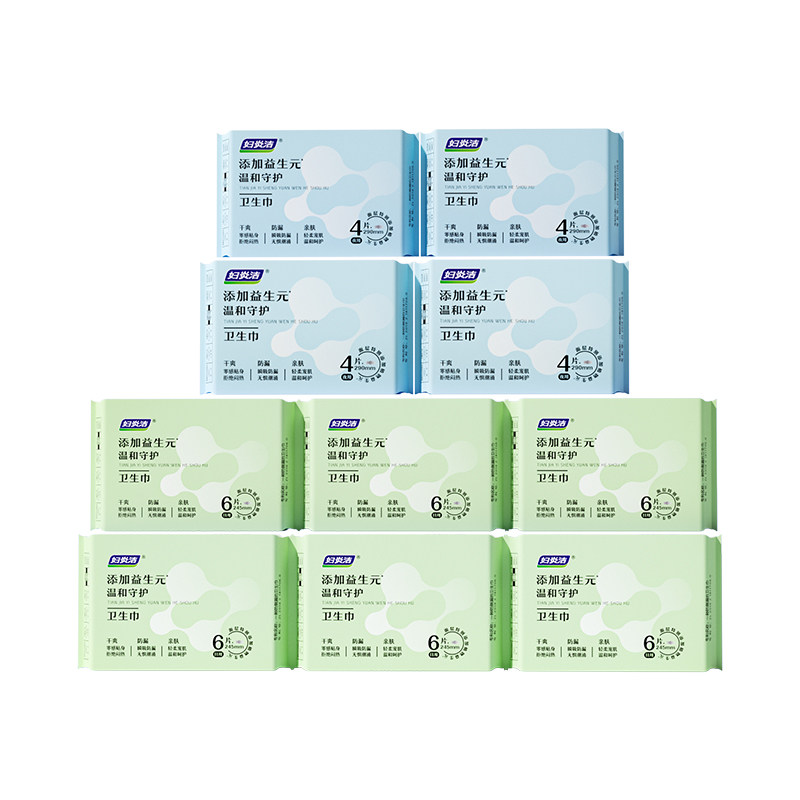 【39.9任选10件】妇炎洁益生元0感卫生巾超薄透气瞬吸姨妈巾正品 29.9元