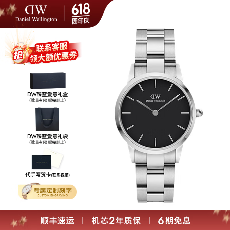 DW手表小精钢商务石英女士手表 415元