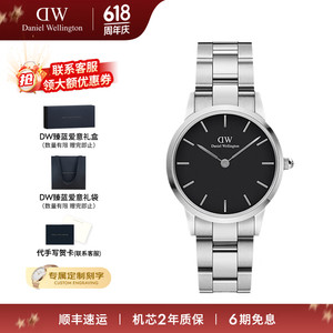 DW手表小精钢商务石英女士手表