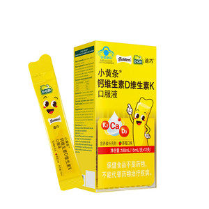 迪巧小黄条液体钙儿童成长补钙吸收4岁以上维生素DK草莓味旗舰店