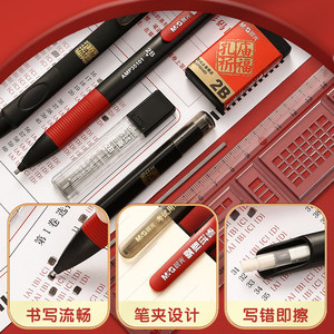 晨光金榜题名2b铅笔考试专用涂卡笔考试套装答题卡自动涂卡铅笔公务员公考国考专用笔考研文具套装包孔庙祈福