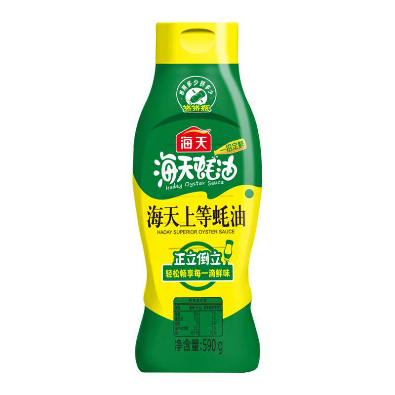 【秒杀】海天薄盐上等蚝油1kg挤挤瓶炒菜凉拌调味料蘸料蚝油 8.9元