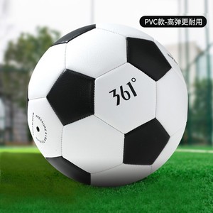 361° 经典黑白【高弹更耐用】 4号青少年用球