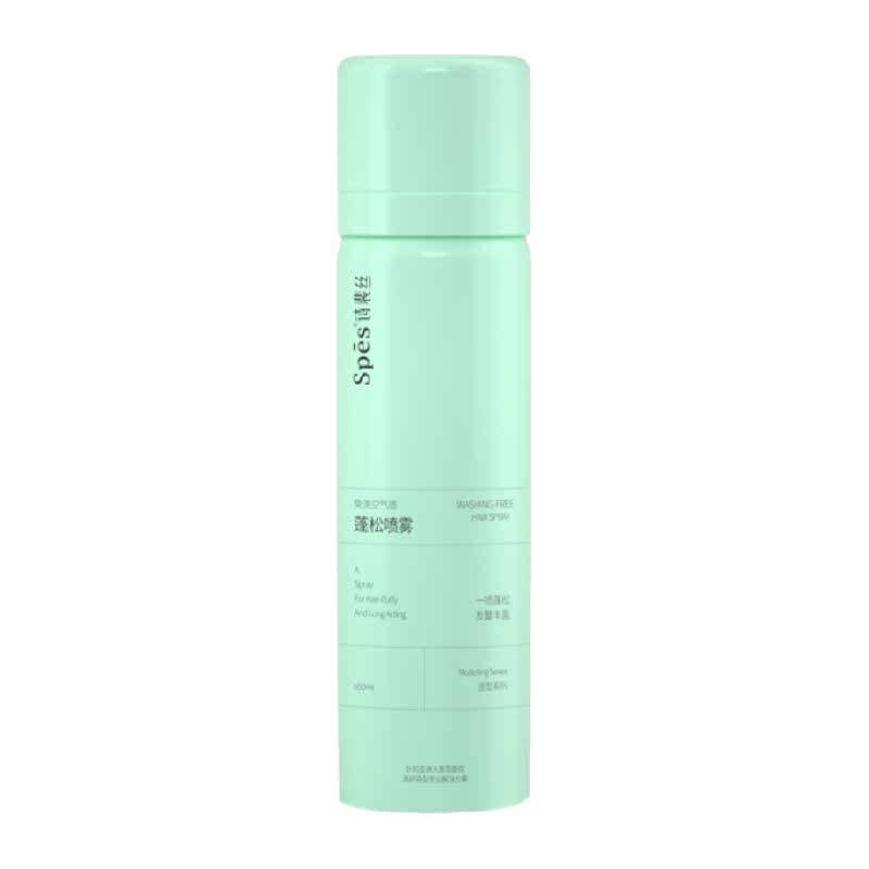 【下拉 便携装50ml】Spes免洗蓬松去油干发喷雾头发高颅顶 16.9元