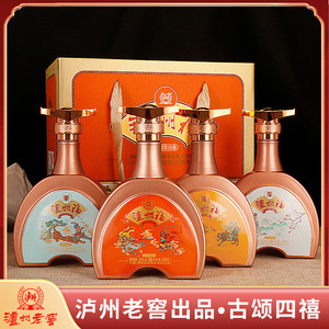 泸州福 古颂四禧4瓶  泸州老窖股份
