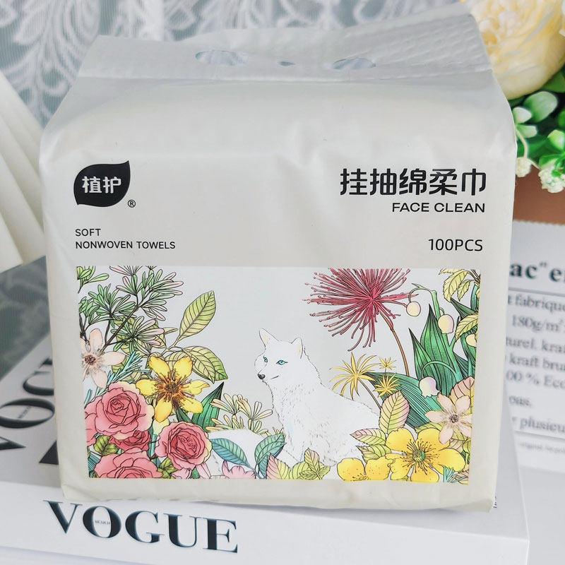 植护洗脸巾一次性新生婴儿壁挂式绵柔巾悬挂式擦脸洁面巾棉柔巾 7.9元