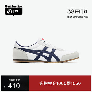 Onitsuka Tiger鬼塚虎TRACK TRAINER男女经典运动休闲鞋