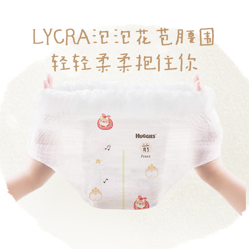 好奇软萌星人S48/M38/L32/XL28/XXL26/XXXL24柯基纸尿裤成长裤 44.15元