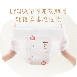 好奇软萌星人S48/M38/L32/XL28/XXL26/XXXL24柯基纸尿裤成长裤