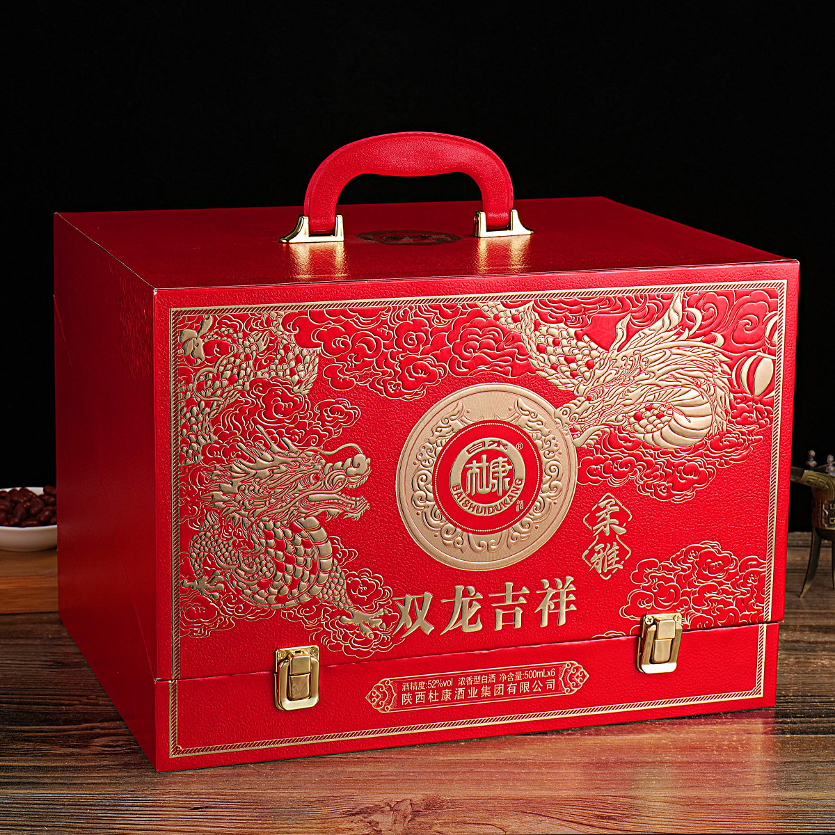 M白水杜康[柔雅双龙吉祥]浓香型手提箱装整箱6瓶粮食酒52度 99元
