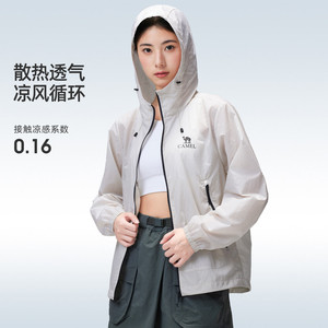 【王俊凯同款】骆驼沐光户外防晒衣男女夏季皮肤衣防晒服运动外套