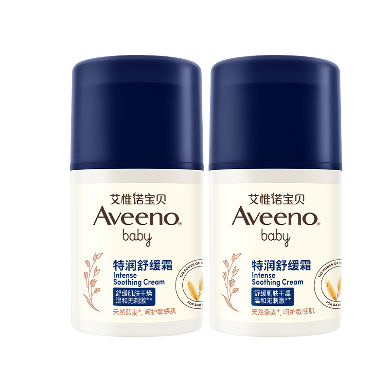 艾惟诺艾维诺婴幼儿春夏保湿补水特润面霜宝宝儿童滋润舒缓润肤乳 99.84元