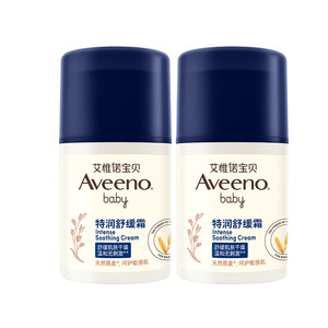艾惟诺艾维诺婴幼儿春夏保湿补水特润面霜宝宝儿童滋润舒缓润肤乳