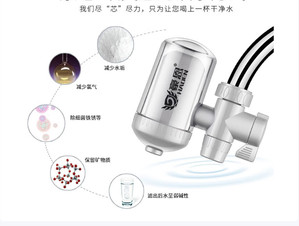 豪恩 净水器水龙头过滤器净水机家用厨房小型