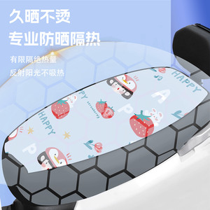 电动车座套电瓶摩托车坐垫爱玛雅迪台铃绿源防水防晒四季通用保护