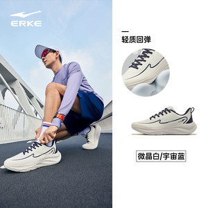 云步鸿星尔克跑步鞋夏季新款轻便男鞋透气运动鞋爸爸软底减震跑鞋